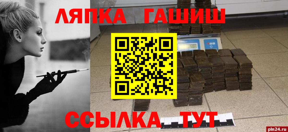 ГАШ индика сатива Батайск