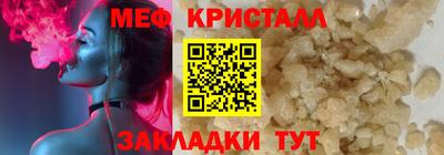 COCAINE Ярославль
