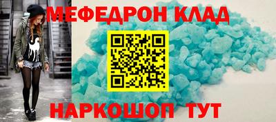 COCAINE Ярославль