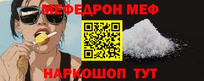apvp Янаул