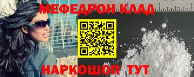 COCAINE Ярославль
