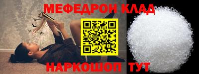 apvp Ярцево