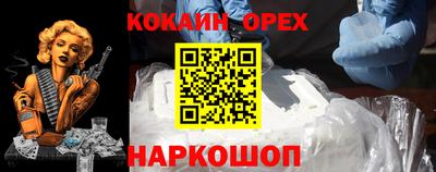 COCAINE Ярославль