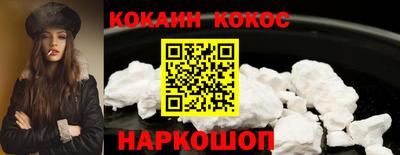 COCAINE Ярославль