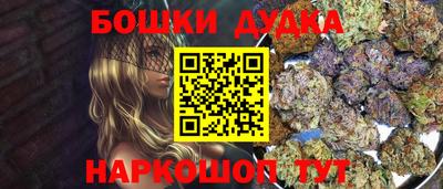 apvp Ярцево