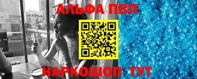 apvp Ярцево
