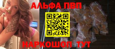 apvp Янаул