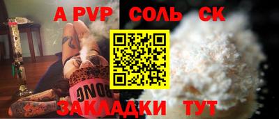 COCAINE Ярославль