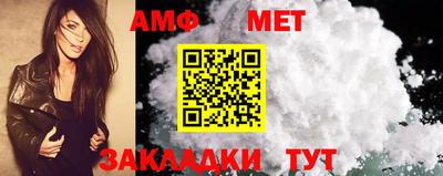 apvp Ярцево