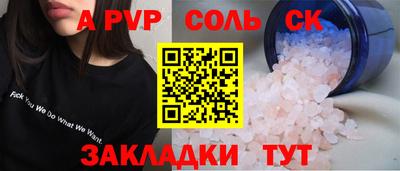 COCAINE Ярославль