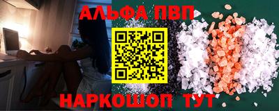 apvp Ярцево