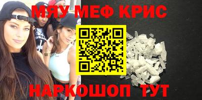 apvp Ярцево