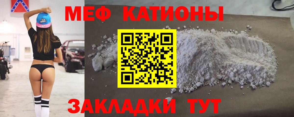 Меф кристаллы  Батайск  Вход с VPN  МАРИХУАНА  Кетамин  МЕФ  Марихуана  COCAIN  ГАШ 