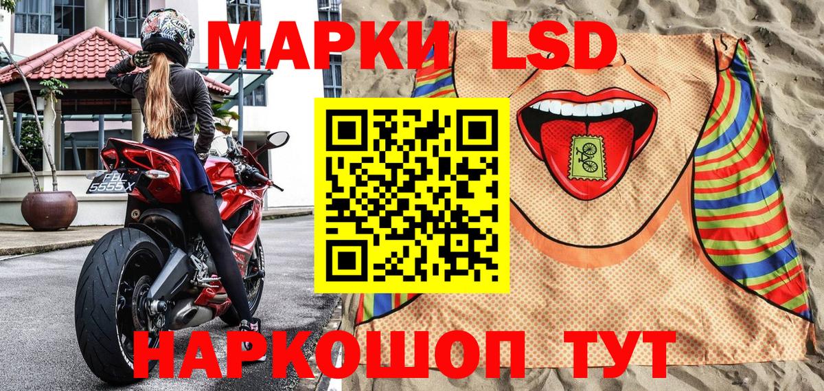 Марки NBOMe 1,8мг  Вход с VPN  Марки NBOMe  Батайск  Марки NBOMe 1,8мг 