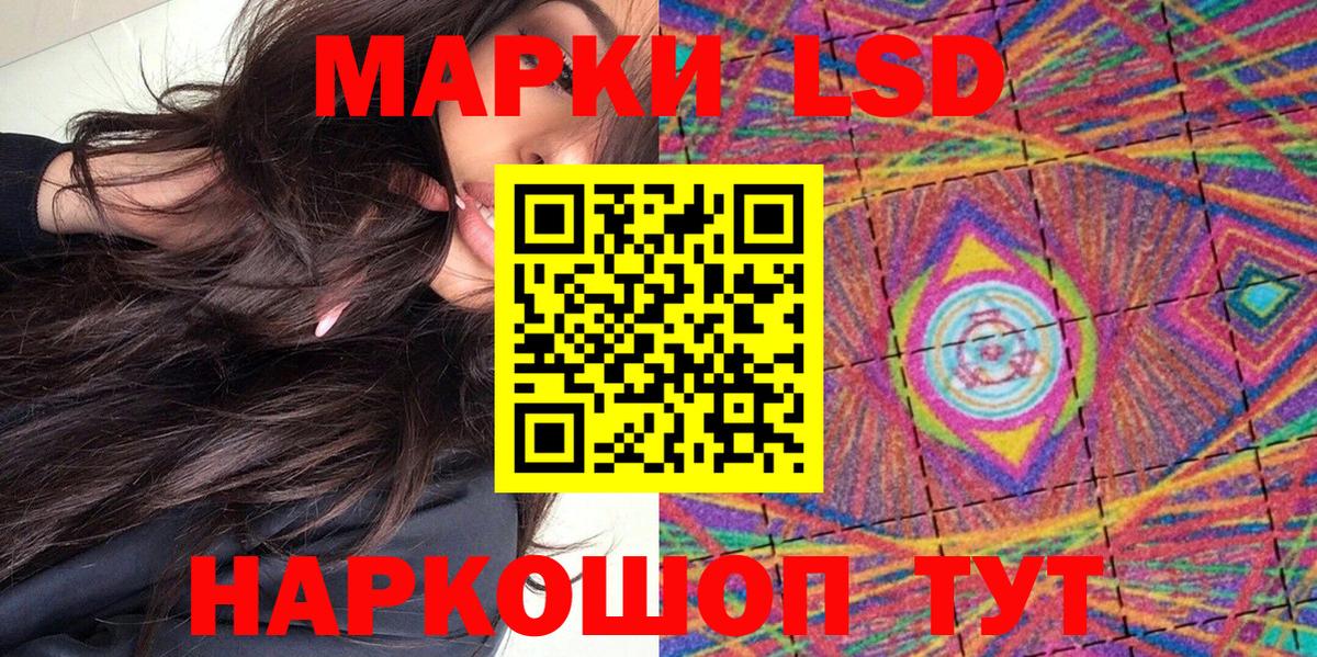 Марки 25I-NBOMe 1500мкг Батайск